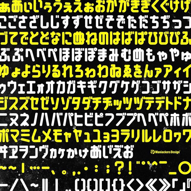 字体雕琢者：佐藤正幸