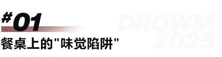 当食材邂逅生活：探秘日本kakamu超市的创意设计奇旅