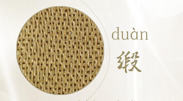 绫罗绸缎_04.jpg