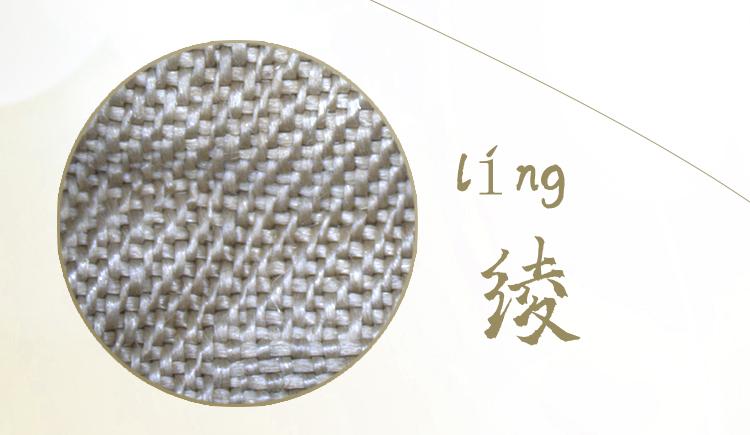 绫罗绸缎_12.jpg