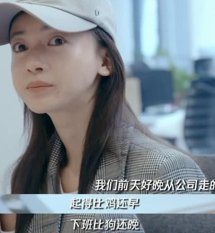 吴谨言谈成名压力，不敢吹头发，拍戏前23岁，拍完像32岁！