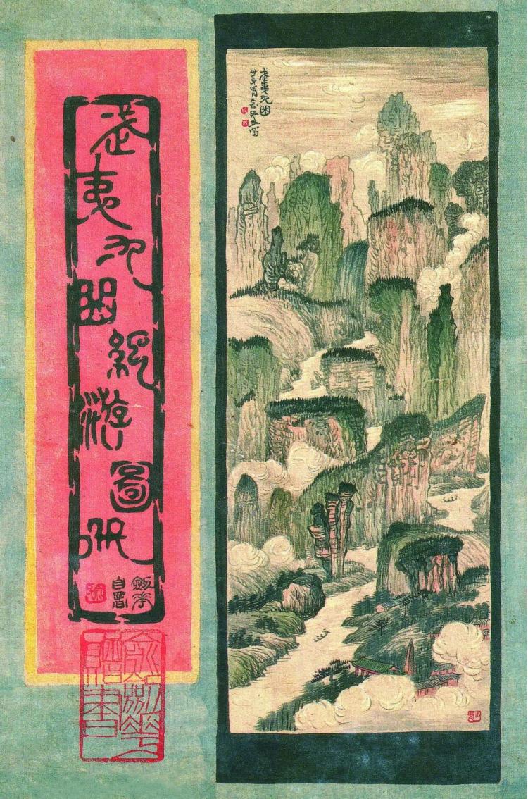 图片