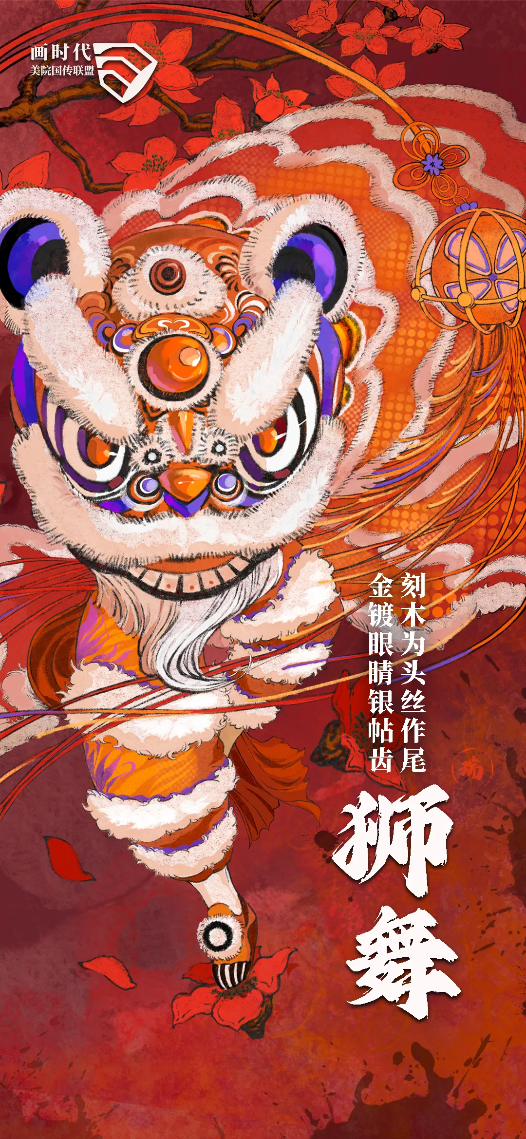 图片