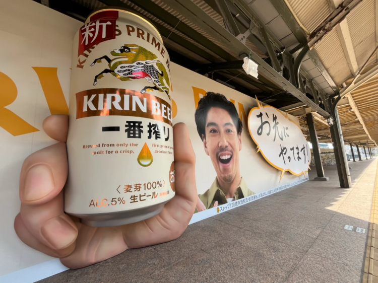 整理了60+案例,日本地铁广告也太会玩了!(下) 整理了60+案例,日本地铁广告也太会玩了!(下)