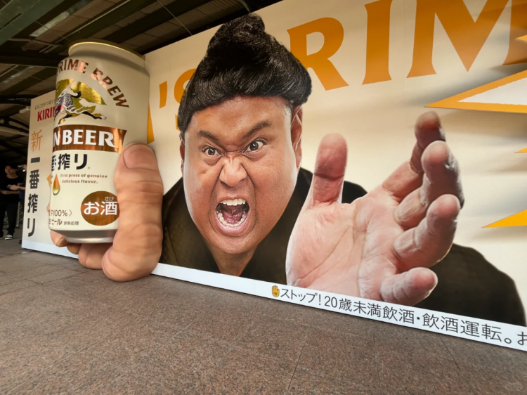 整理了60+案例,日本地铁广告也太会玩了!(下) 整理了60+案例,日本地铁广告也太会玩了!(下)