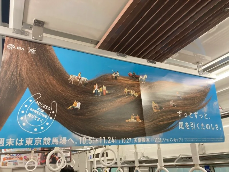 整理了50+案例,日本地铁广告也太会玩了! 整理了50+案例,日本地铁广告也太会玩了!