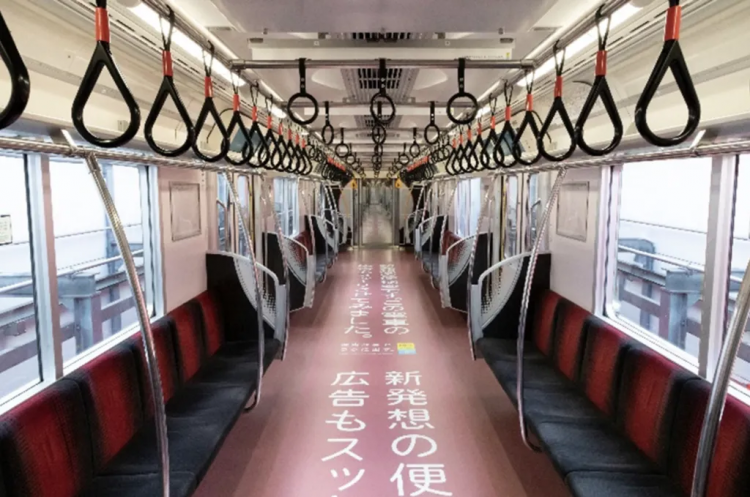 整理了50+案例,日本地铁广告也太会玩了! 整理了50+案例,日本地铁广告也太会玩了!