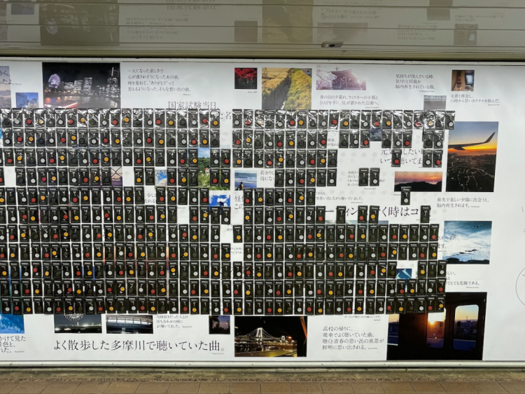整理了50+案例,日本地铁广告也太会玩了! 整理了50+案例,日本地铁广告也太会玩了!