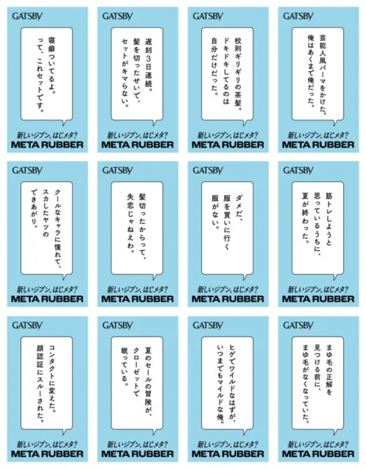 整理了50+案例,日本地铁广告也太会玩了! 整理了50+案例,日本地铁广告也太会玩了!
