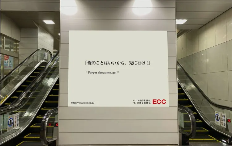 整理了60+案例,日本地铁广告也太会玩了!(下) 整理了60+案例,日本地铁广告也太会玩了!(下)