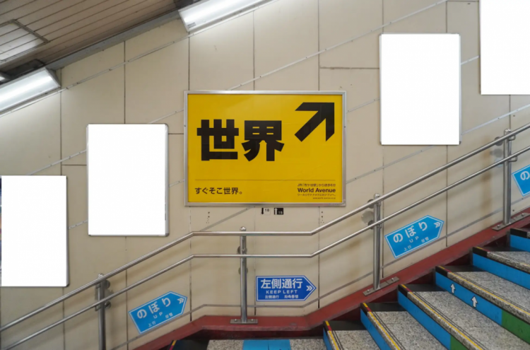 整理了60+案例,日本地铁广告也太会玩了!(下) 整理了60+案例,日本地铁广告也太会玩了!(下)