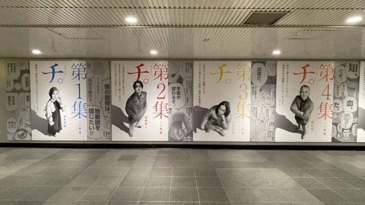 整理了60+案例,日本地铁广告也太会玩了!(下) 整理了60+案例,日本地铁广告也太会玩了!(下)
