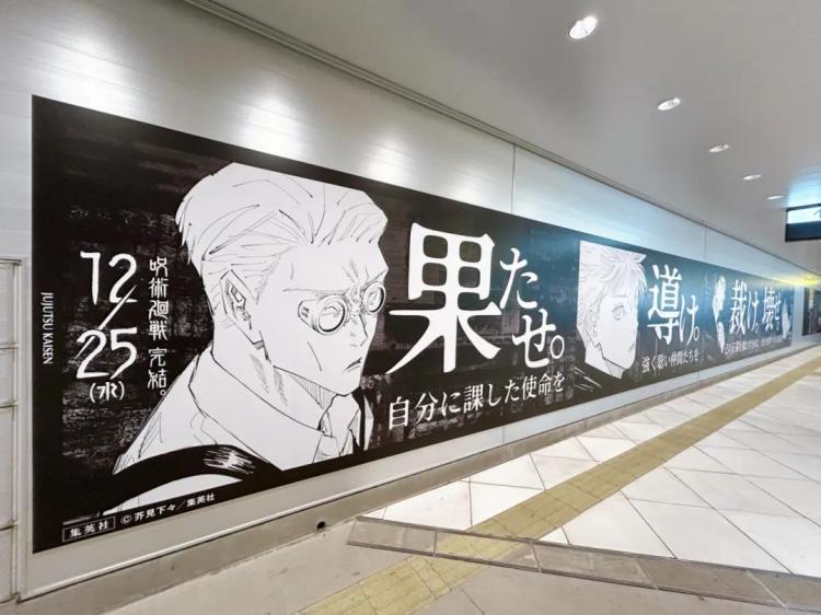 整理了60+案例,日本地铁广告也太会玩了!(下) 整理了60+案例,日本地铁广告也太会玩了!(下)