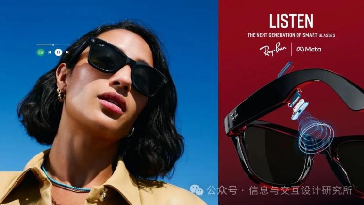 Meta Ray-Ban 智能眼镜新功能初体验：AI 功能很实用，但只是「预览版」