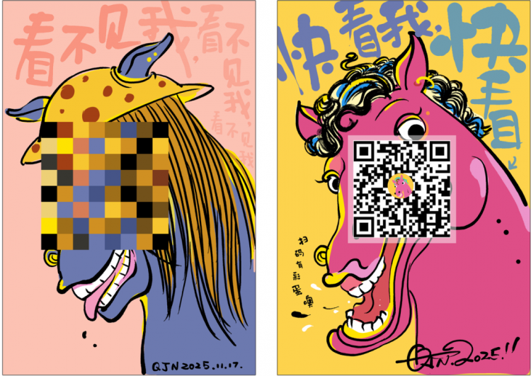 5 26 祁娇娜 i马与e马 .png