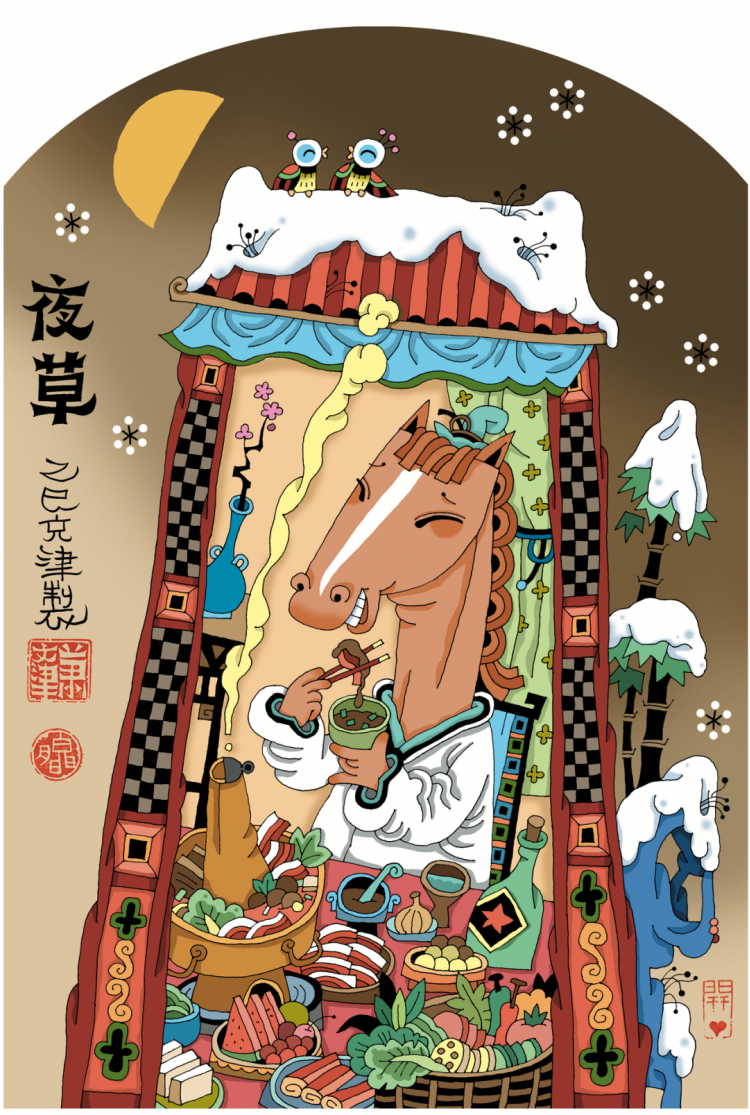 18 33 肖文津 夜草 .png