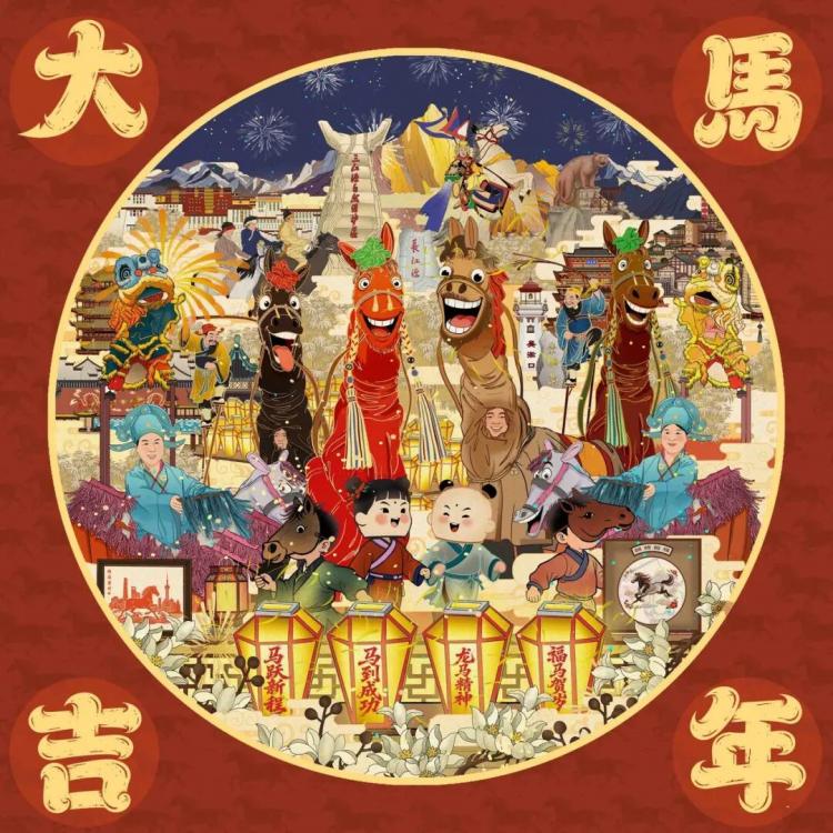 020 22 王斌 长江非遗画卷-马年大吉 .png
