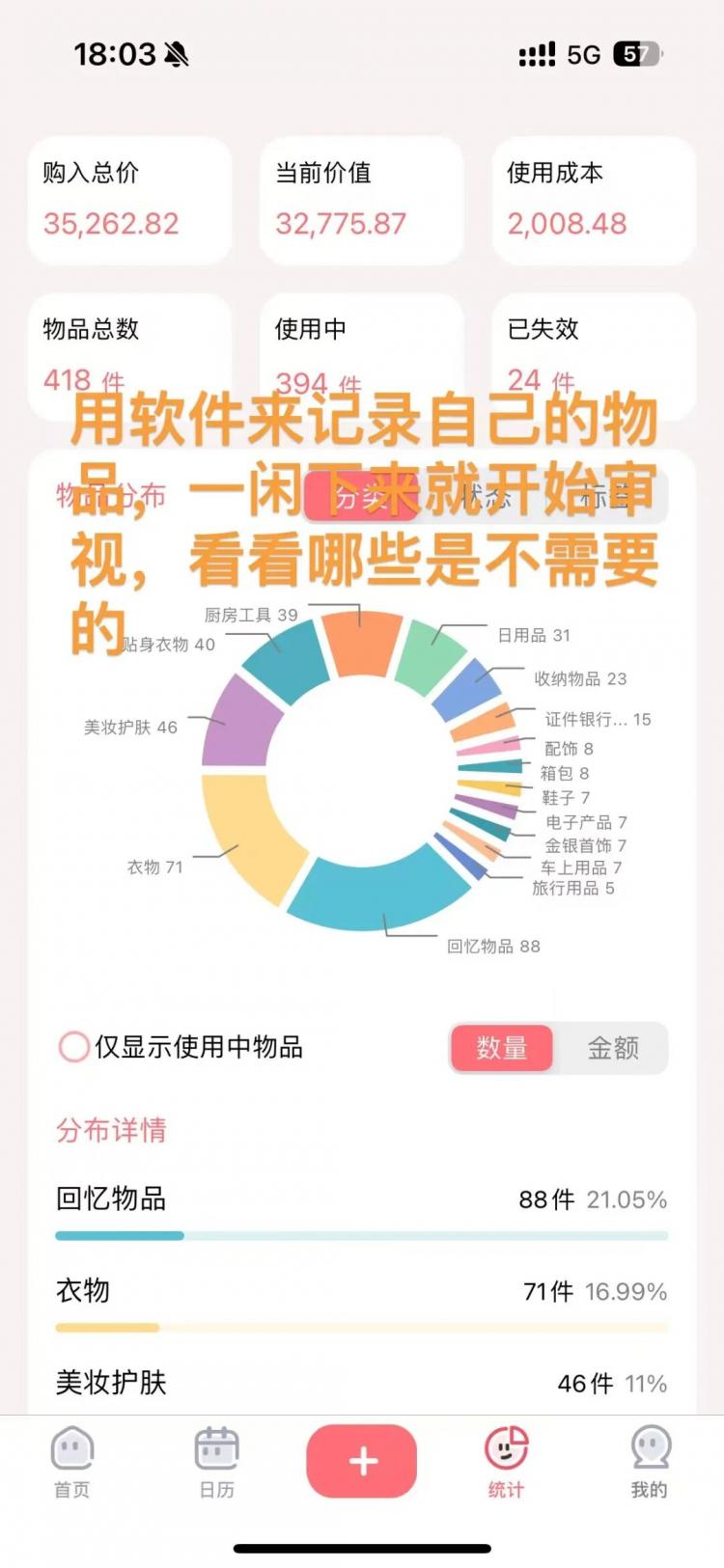 序号（106） 提交时间（2026/3/12 18:14:03）