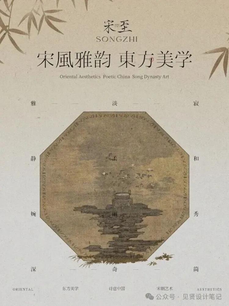 新中式/国风排版内的花瓣采集图片-dio爷的三无小面包