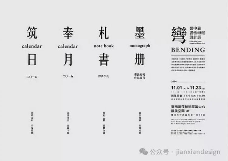 @拿拿希 的个人主页 - 微博