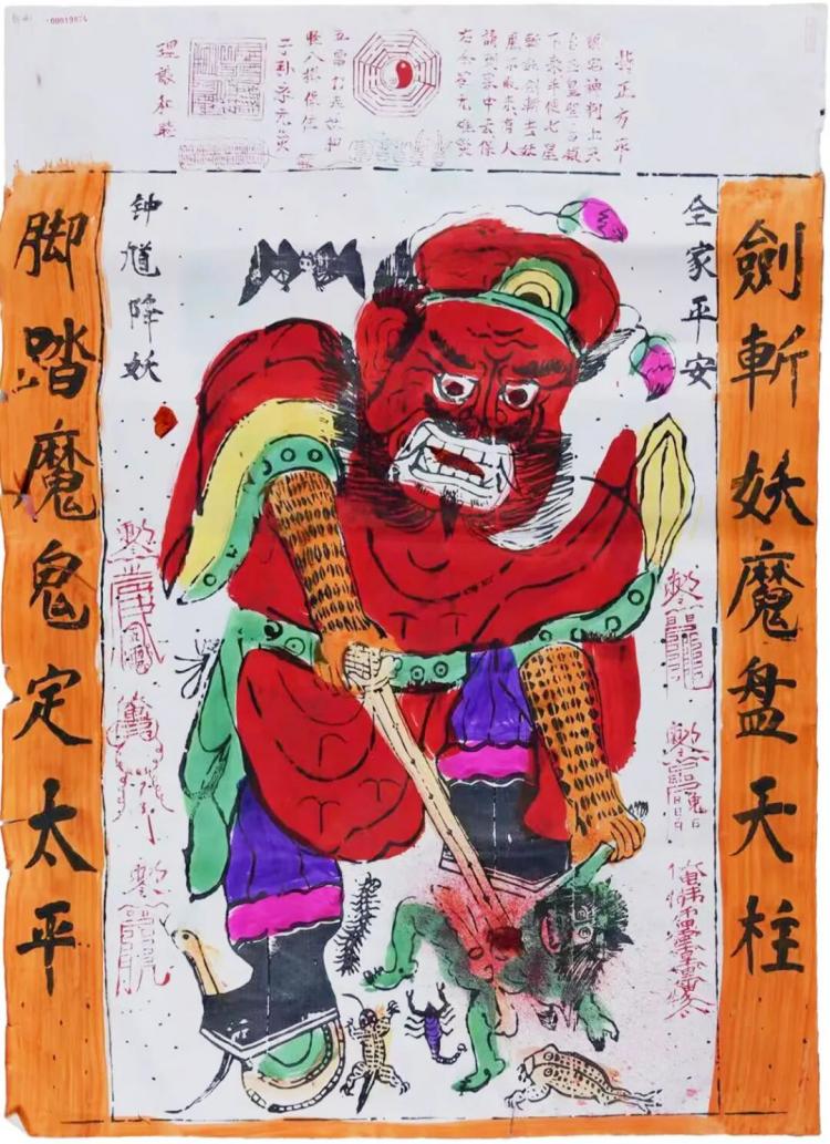 图片