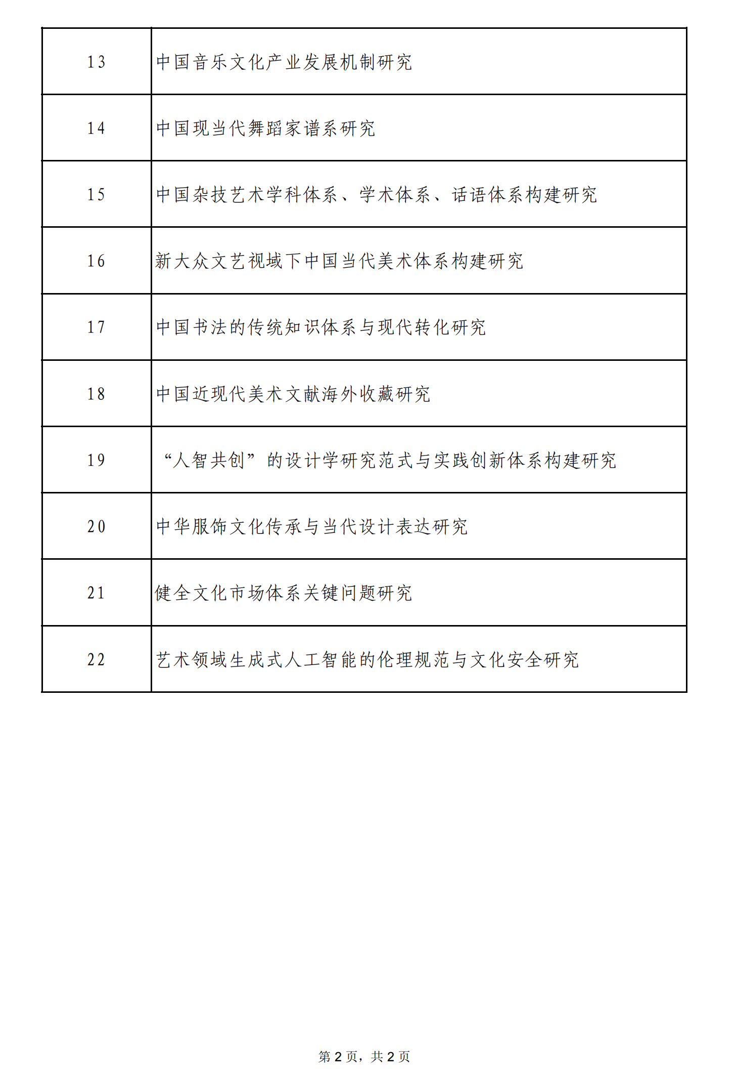 1770627676275144.png 截屏2026-02-09 16.59.04.png